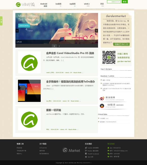 words 文旅融合激发“挂面村”消费新动能 非遗之美为乡村振兴“增色添彩”